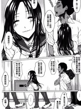 [風的工房][ドゥンガ] 性処理家族 義母と姉は肉奴隷_132