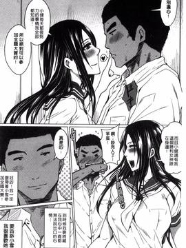 [風的工房][ドゥンガ] 性処理家族 義母と姉は肉奴隷_133