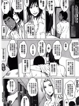 [風的工房][ドゥンガ] 性処理家族 義母と姉は肉奴隷_134