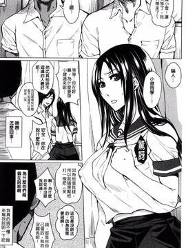[風的工房][ドゥンガ] 性処理家族 義母と姉は肉奴隷_135