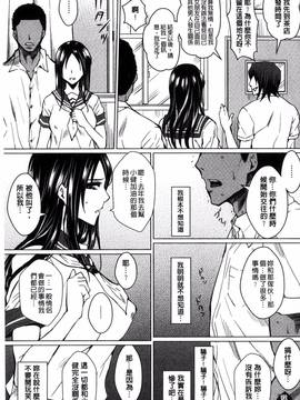 [風的工房][ドゥンガ] 性処理家族 義母と姉は肉奴隷_136