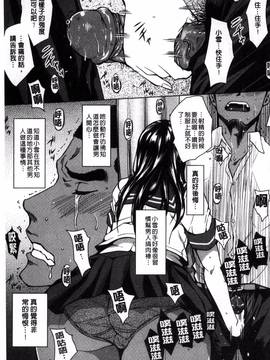 [風的工房][ドゥンガ] 性処理家族 義母と姉は肉奴隷_138