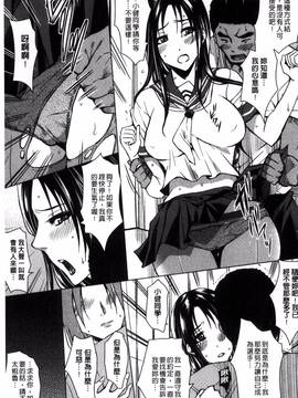 [風的工房][ドゥンガ] 性処理家族 義母と姉は肉奴隷_140
