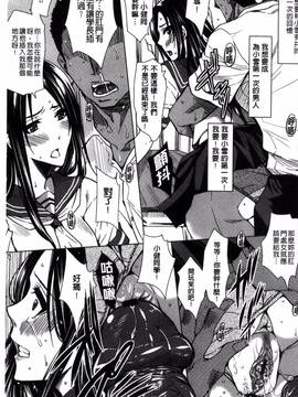 [風的工房][ドゥンガ] 性処理家族 義母と姉は肉奴隷_144