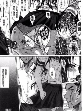 [風的工房][ドゥンガ] 性処理家族 義母と姉は肉奴隷_149