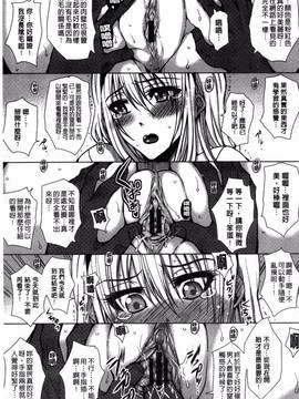 [風的工房][ドゥンガ] 性処理家族 義母と姉は肉奴隷_158