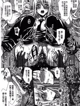 [風的工房][ドゥンガ] 性処理家族 義母と姉は肉奴隷_162