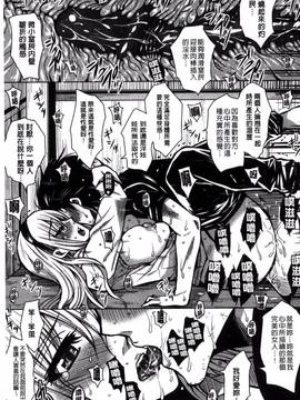 [風的工房][ドゥンガ] 性処理家族 義母と姉は肉奴隷_164