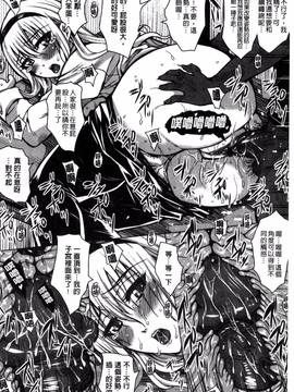 [風的工房][ドゥンガ] 性処理家族 義母と姉は肉奴隷_165