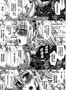 [風的工房][ドゥンガ] 性処理家族 義母と姉は肉奴隷_167