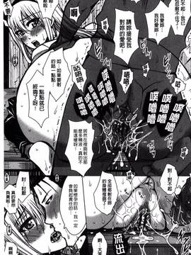 [風的工房][ドゥンガ] 性処理家族 義母と姉は肉奴隷_168