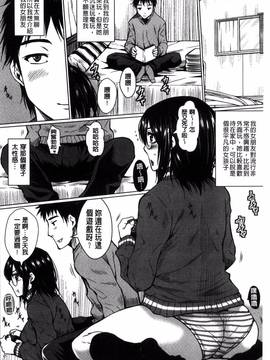 [風的工房][ドゥンガ] 性処理家族 義母と姉は肉奴隷_171