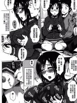 [風的工房][ドゥンガ] 性処理家族 義母と姉は肉奴隷_172