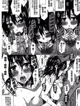 [風的工房][ドゥンガ] 性処理家族 義母と姉は肉奴隷_180