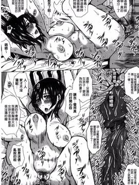 [風的工房][ドゥンガ] 性処理家族 義母と姉は肉奴隷_186