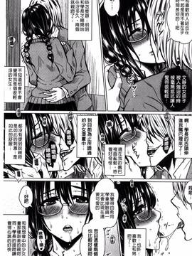 [風的工房][ドゥンガ] 性処理家族 義母と姉は肉奴隷_192