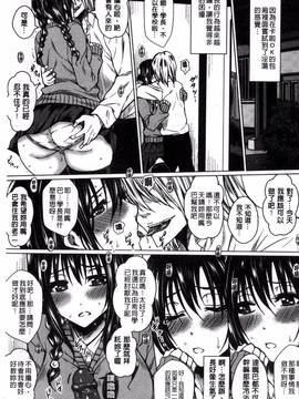 [風的工房][ドゥンガ] 性処理家族 義母と姉は肉奴隷_198
