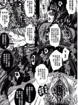 [風的工房][ドゥンガ] 性処理家族 義母と姉は肉奴隷_203