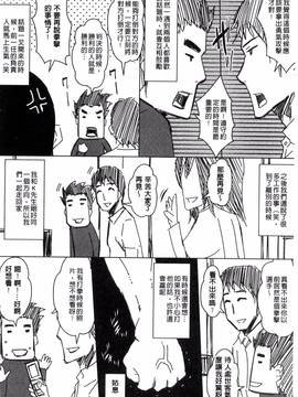 [風的工房][ドゥンガ] 性処理家族 義母と姉は肉奴隷_212