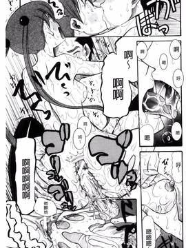 [風的工房][星憑ネオン] いもうと4人、みだれ射精ち_031