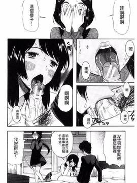 [風的工房][星憑ネオン] いもうと4人、みだれ射精ち_174