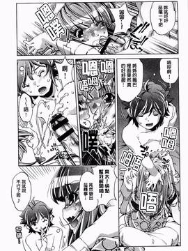 [風的工房][おおとりりゅうじ] 飼い姉_063