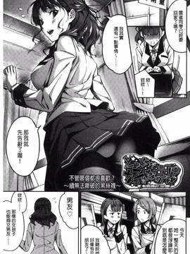 [風的工房][sugarBt] 愛が無くてもエッチは出来る!_025