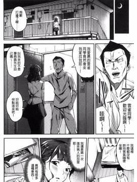 [風的工房][sugarBt] 愛が無くてもエッチは出来る!_026