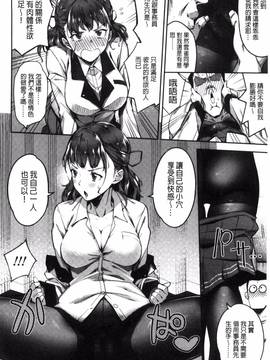 [風的工房][sugarBt] 愛が無くてもエッチは出来る!_028