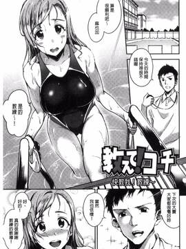 [風的工房][sugarBt] 愛が無くてもエッチは出来る!_125