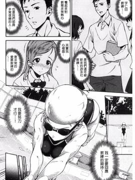 [風的工房][sugarBt] 愛が無くてもエッチは出来る!_126