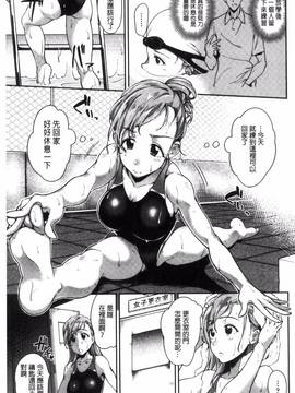 [風的工房][sugarBt] 愛が無くてもエッチは出来る!_127