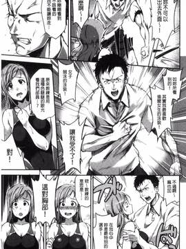 [風的工房][sugarBt] 愛が無くてもエッチは出来る!_129