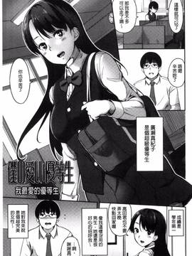 [風的工房][sugarBt] 愛が無くてもエッチは出来る!_169