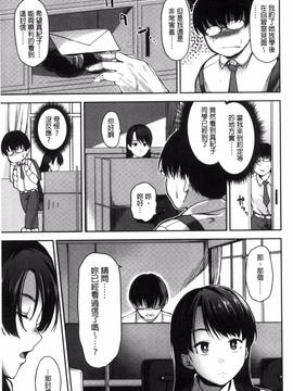 [風的工房][sugarBt] 愛が無くてもエッチは出来る!_171