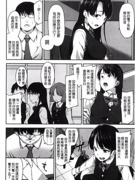 [風的工房][sugarBt] 愛が無くてもエッチは出来る!_172