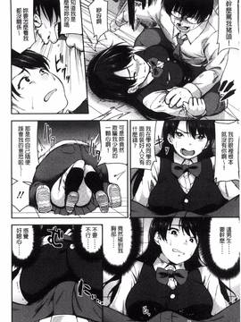 [風的工房][sugarBt] 愛が無くてもエッチは出来る!_174