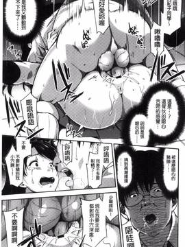 [風的工房][sugarBt] 愛が無くてもエッチは出来る!_187