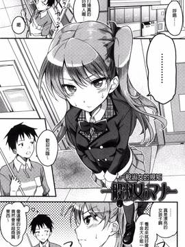 [風的工房][sugarBt] 愛が無くてもエッチは出来る!_191