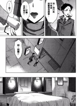 [風的工房][小國由喜] お姉さんの膣内でイッて_014