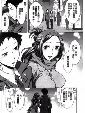 [風的工房][小國由喜] お姉さんの膣内でイッて_025