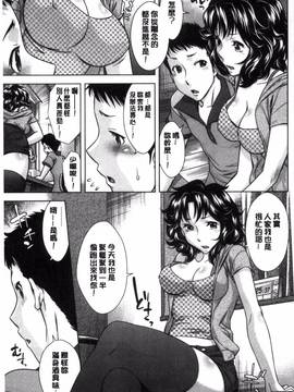 [風的工房][小國由喜] お姉さんの膣内でイッて_028