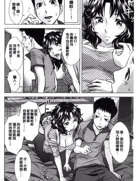 [風的工房][小國由喜] お姉さんの膣内でイッて_031