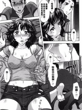 [風的工房][小國由喜] お姉さんの膣内でイッて_032