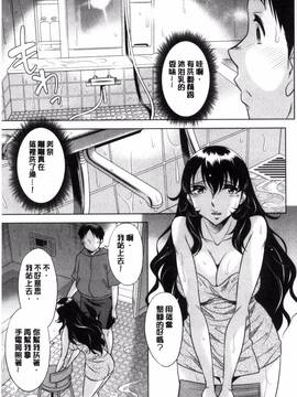 [風的工房][小國由喜] お姉さんの膣内でイッて_064