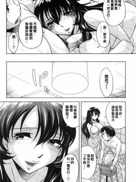 [風的工房][小國由喜] お姉さんの膣内でイッて_079