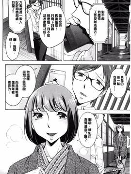 [風的工房][小國由喜] お姉さんの膣内でイッて_081