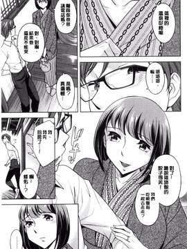 [風的工房][小國由喜] お姉さんの膣内でイッて_082