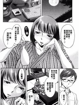 [風的工房][小國由喜] お姉さんの膣内でイッて_083