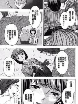 [風的工房][小國由喜] お姉さんの膣内でイッて_084